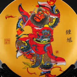 Chinese King of Ghosts Zhong Kui Ornament Plate - 46 Bazar Online Store