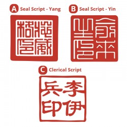 Customized Chinese Name Seal - 46 Bazar Online Store
